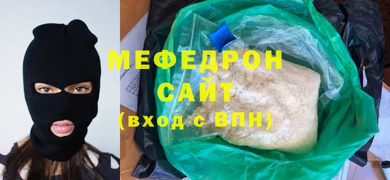 omg зеркало  Высоцк  Меф mephedrone 