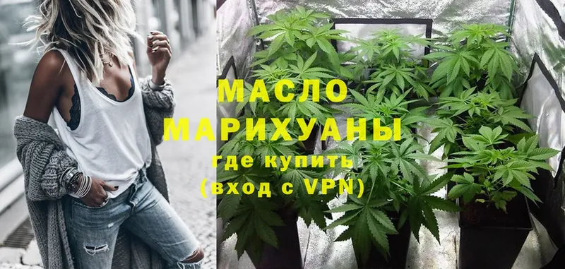 мега зеркало  Высоцк  Дистиллят ТГК Wax 